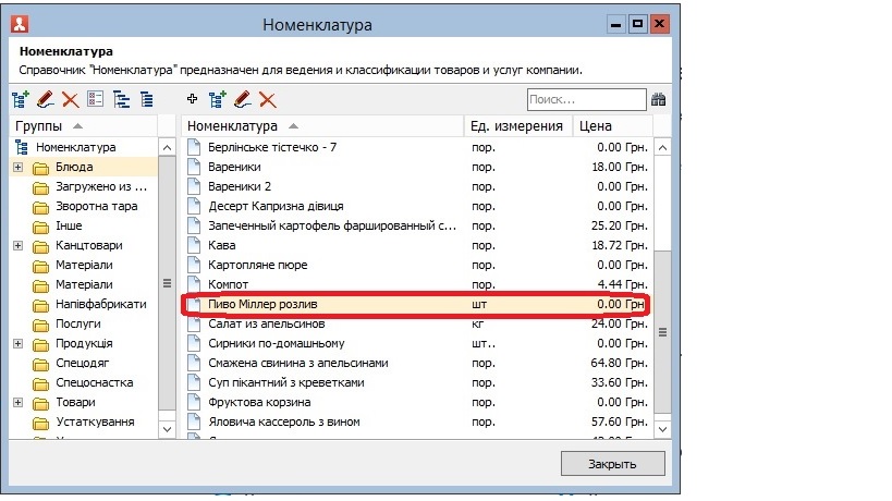 restart_kved_2_1.jpg