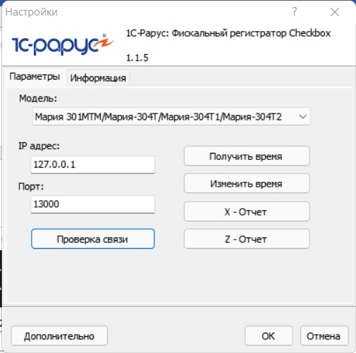 checkbox_3.jpg