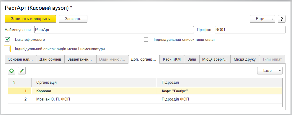 KU_obshepit1.PNG