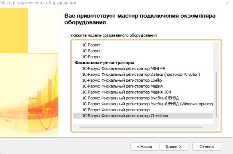 checkbox_1.jpg
